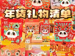 -爱达乐面包生日蛋糕(华油路店)