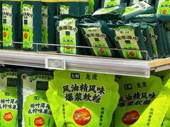 -七鲜超市(瑞虹天地太阳宫店)
