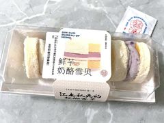 -墨茉点心局(国金街店)