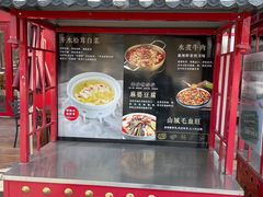 -四川饭店(长白店)