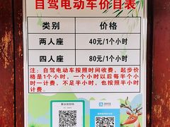 -杨柳青庄园