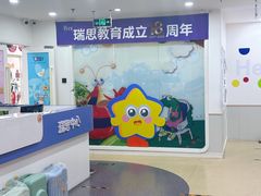 -瑞思英语·少儿英语启蒙(河西·梅江第六田园校区)