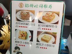 -阿信厚吐司(曾厝垵店)