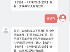 -必胜客(远大路店)