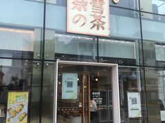 门面-奈雪的茶(观前街店)