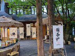 -天目湖御水温泉·度假酒店