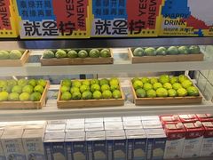 -Yes Lemon就是柠·手打柠檬茶(苏州中心一店)