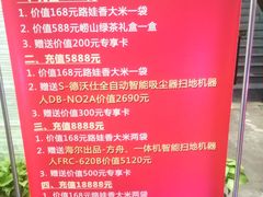 -船家渔(徐州北路店)