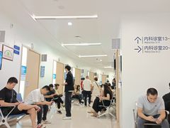 -深圳市人民医院(留医部)