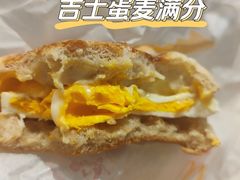 -麦当劳(北亭广场分店)