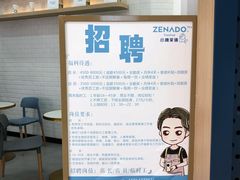-百佳华佳漾里(坂田店)