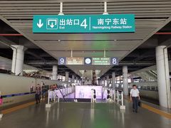 -南宁东站