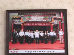 -回味香酒店(莱山店)