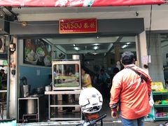 -榮泰米粉湯(Left Shop)