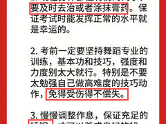 -天籁艺术高考培训学校·重庆艺考集训