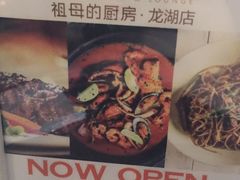 -G+KITCHEN(龙湖狮山天街店)