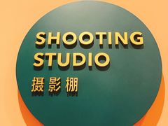 -海马体照相馆(无锡清扬茂业天地店)