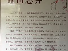 -威海天沐度假区温泉