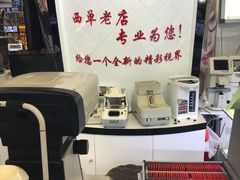 -臻美视爵眼镜·明月·依视路·蔡司折扣店(广渠门店)