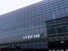 -大族广场Mall&More