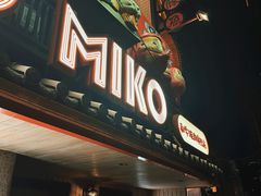 -MIKOMIKO和牛烧肉专门店(南门店)