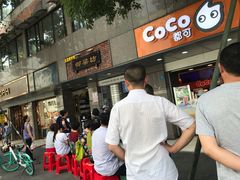 -御梁坊红糖馒头