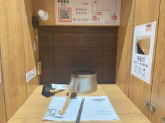 -独食火锅·半米屋台(望平街店)