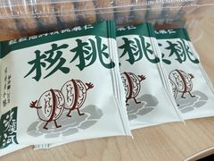 -泸溪河桃酥(江宁太阳城店)