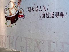 -时尚天河商业广场