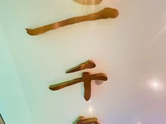 -桂满陇·杭州小馆(巴黎春天浦建店)