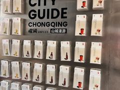 -喧闹·东方大气茶(鹅岭二厂店)