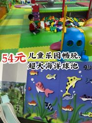 -美加乐儿童乐园(江宁文鼎广场店)