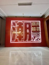 -红丝高端婚礼中心(旗舰店)