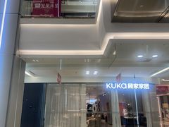 -红星美凯龙(浦江店)