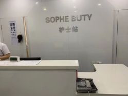 -索菲医疗整形美容