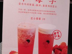 -喜茶(中山白水井店)