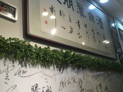 -傅记酱肉