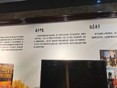 -海子诗歌陈列馆