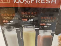 -万龙洲海鲜(南新仓店)