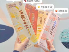 -Pantry's Best派悦坊蛋糕(K11购物艺术中心店)