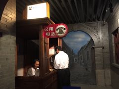 -上海电信博物馆