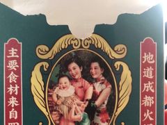 -吼堂老火锅(万寿宫店)