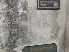 -前童古镇