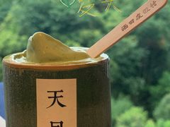 -天目湖涵田度假村