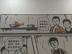 -奈哥老坛酸菜鱼(香港名都店)