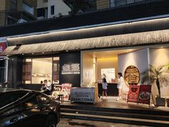 -盏簋品味馆(沙溪店)