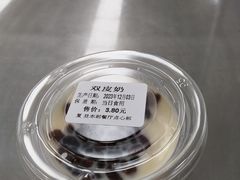 -复旦大学本部-食堂