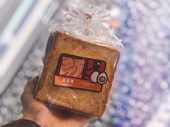 咸蛋黄千层吐司-喜茶(北京三里屯太古里店)