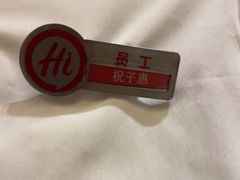 -海底捞火锅(南京红山常发广场店)
