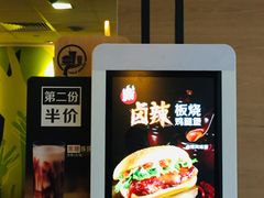 -麦当劳(金地店)